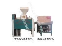 石磨磨粉機(jī)-石磨簡(jiǎn)介、產(chǎn)品規(guī)格 